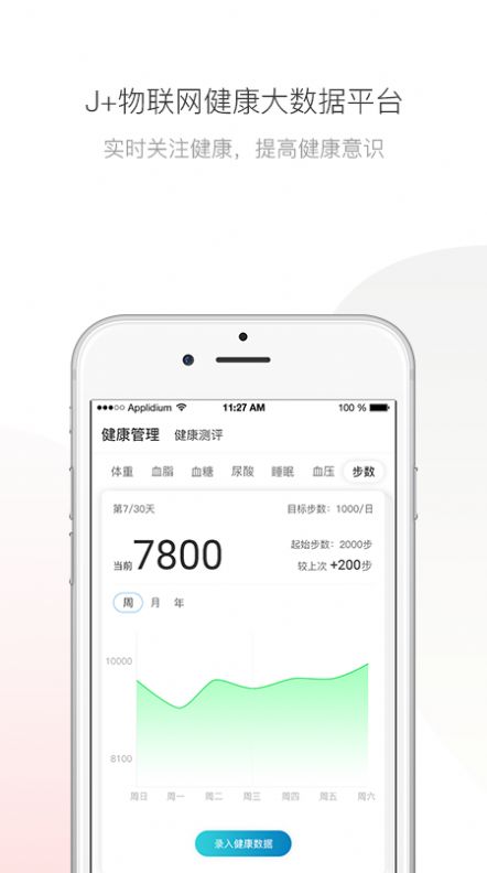 伽康薈1