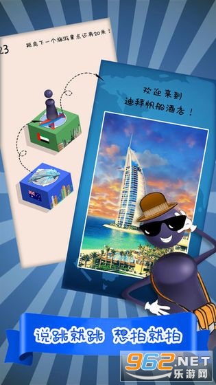 我來跳一跳app0