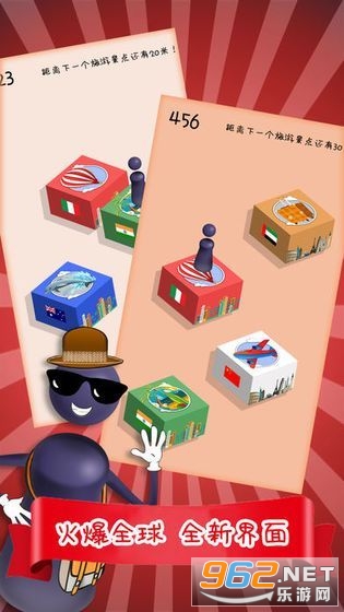 我來跳一跳app3