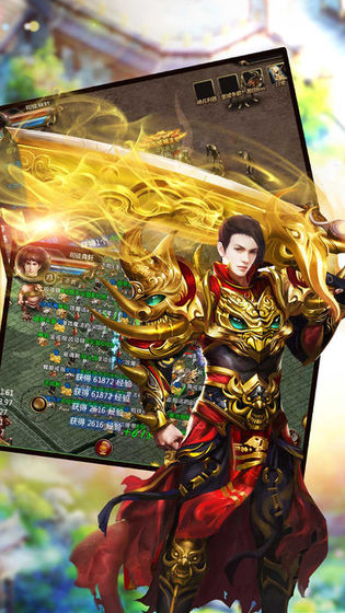 熱血傳奇懷舊版打金2