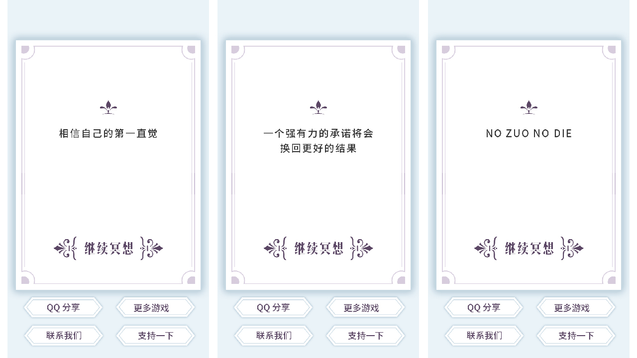 我的人生解答書(shū)2