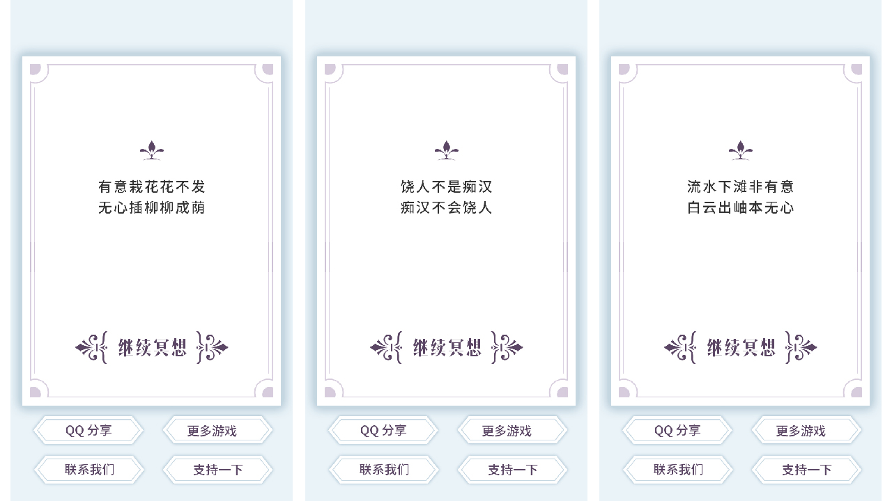 我的人生解答書(shū)4