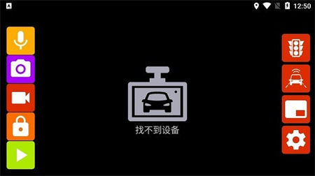 ucardvr記錄儀1
