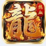 熱血傳說