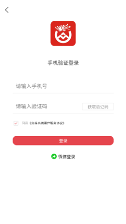 眾尊商城2