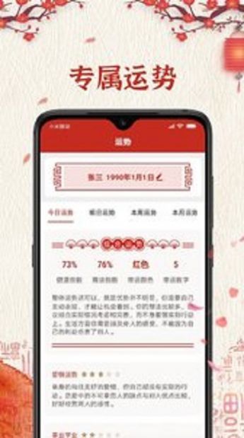 便簽萬年歷1