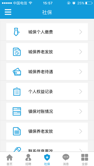 上海人社0