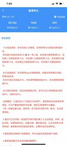 懸賞魚1