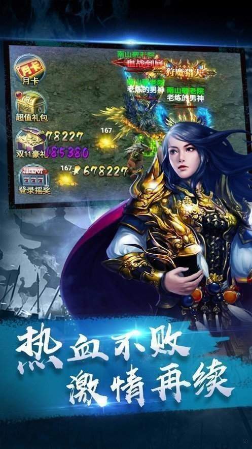 1.80傲魂帝王0