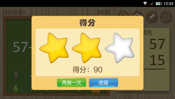 天琴數(shù)學(xué)題5