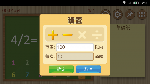 天琴數(shù)學(xué)題1