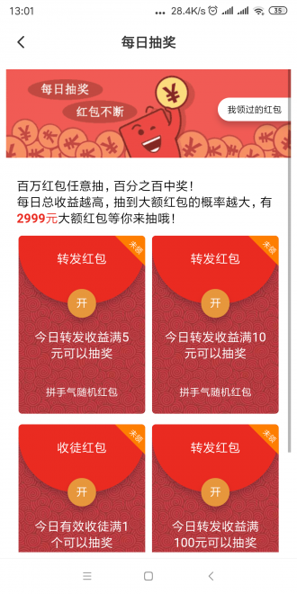 蔓越資訊1