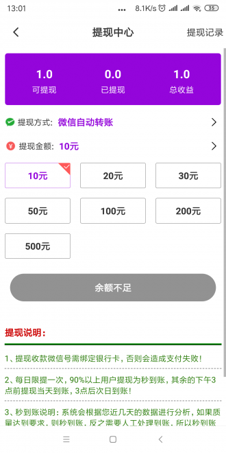 蔓越資訊2