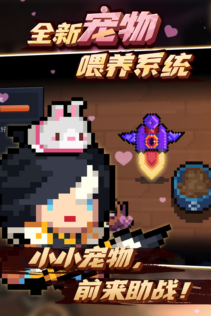 元?dú)怛T士游戲最新版0