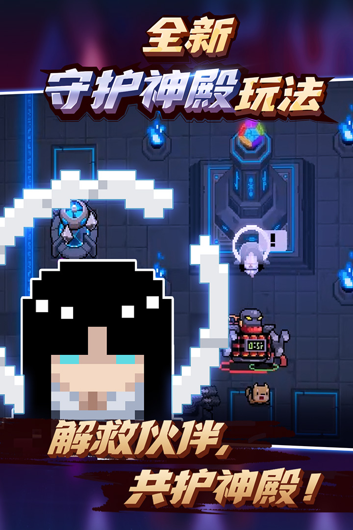 元?dú)怛T士游戲最新版2