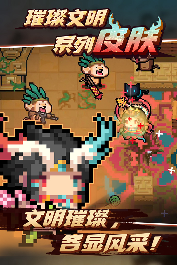 元?dú)怛T士游戲最新版1