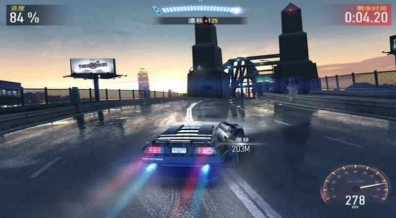 地平線極品飆車2