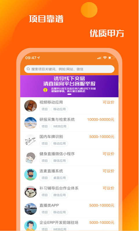 眾人懸賞0