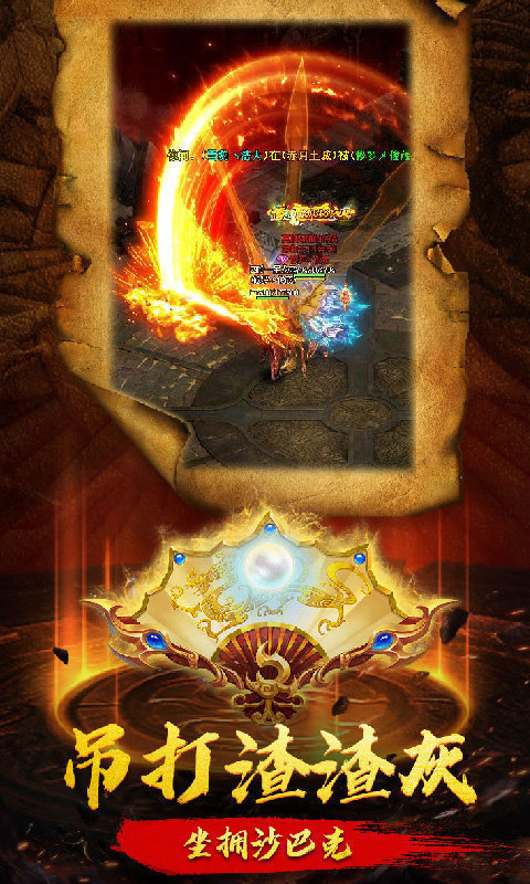 176復古傳奇金幣版2
