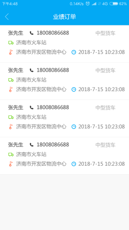 煜陽商配2