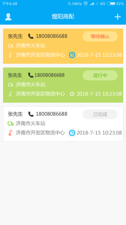 煜陽商配0