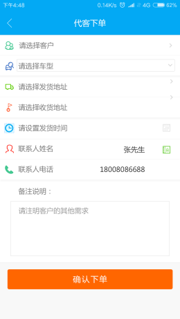 煜陽商配3