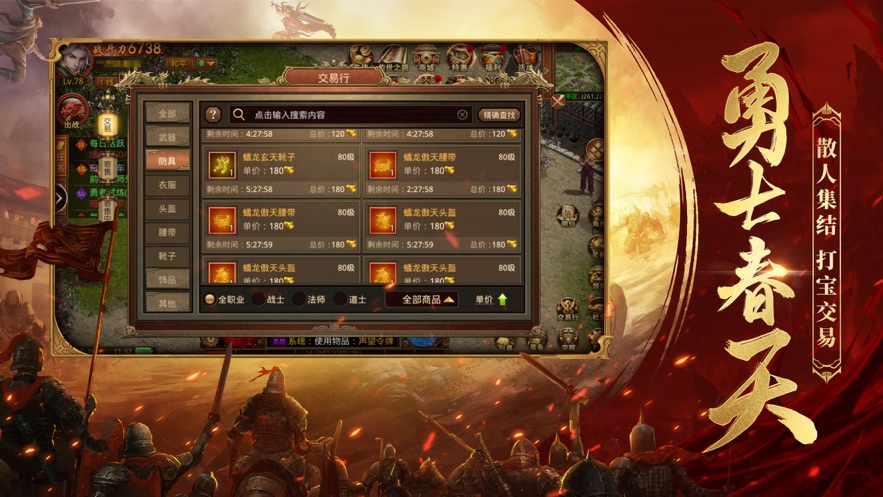 刀刀切割刀刀變羊傳奇v1.22