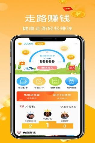 陽光走路1