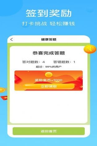 陽光走路2