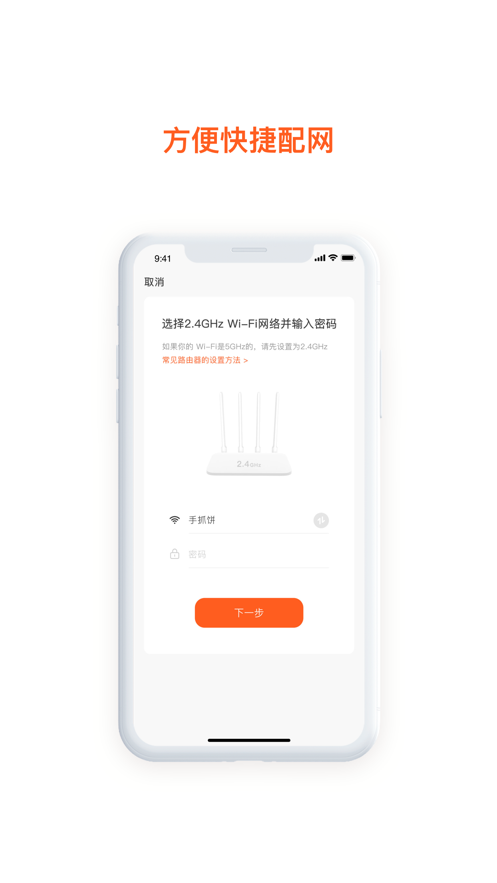 集賢智能1