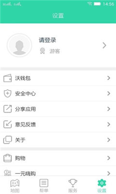 沃幫生活(生活互助)1