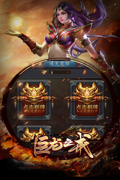 巨龍之戒h52