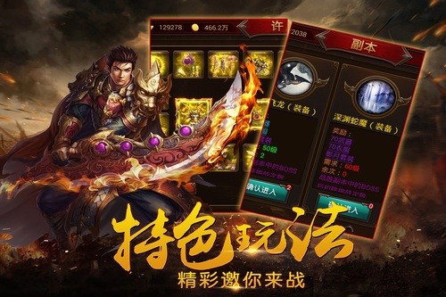 新開超變迷失2