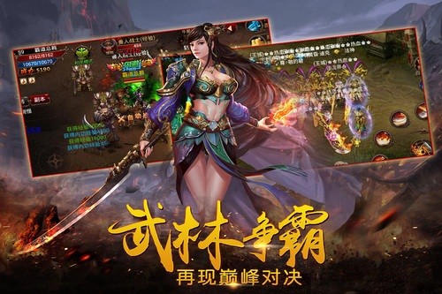 新開超變迷失1