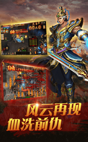 9377打金至尊版1