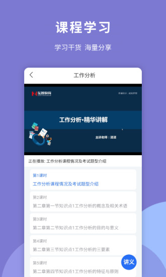 自考在線題庫3