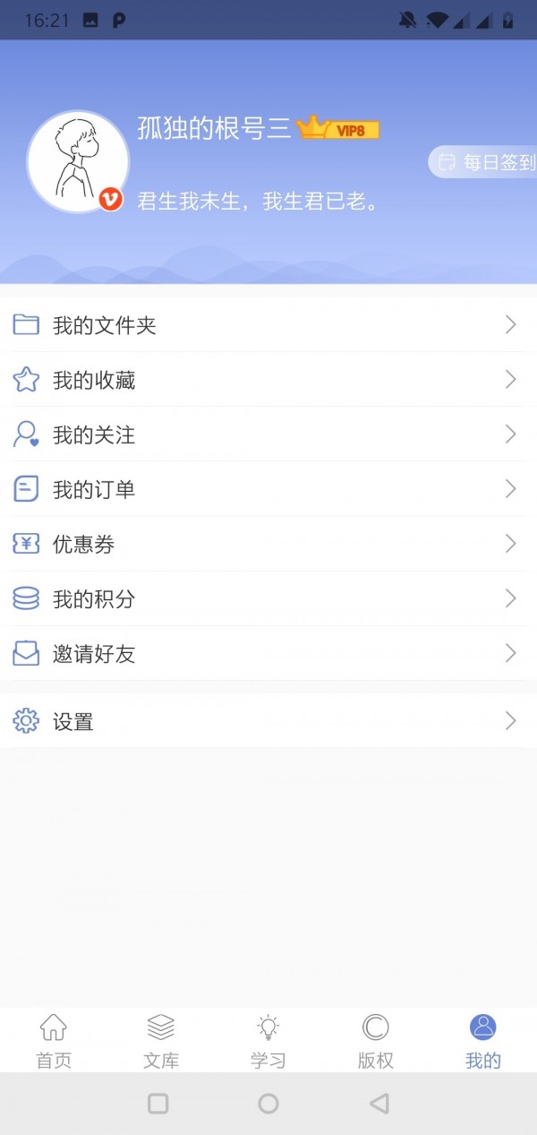 傳媒智庫0