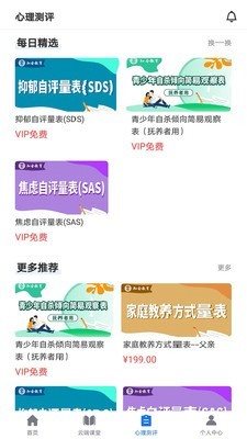 知會教育1