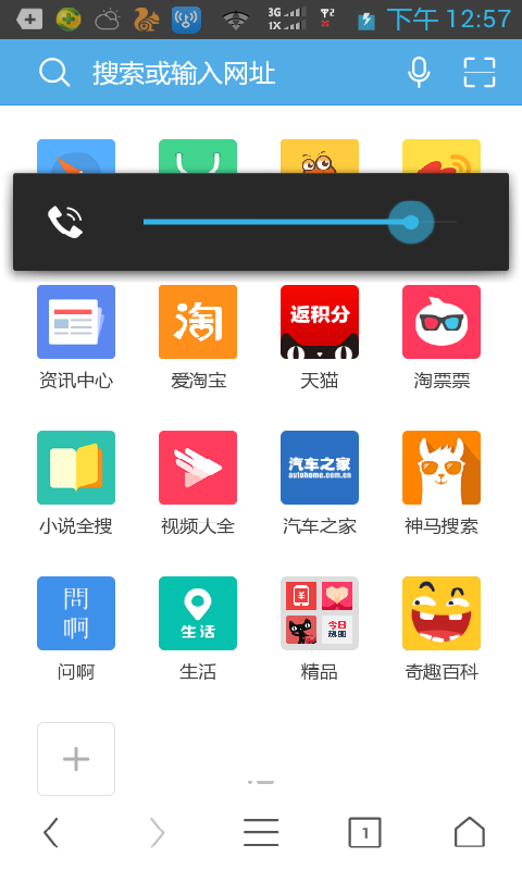 曲陽生活圈3