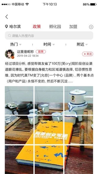 學笑2