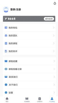 知會教育3