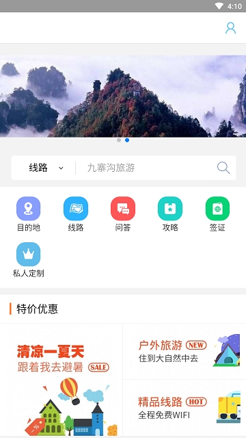 到重慶2
