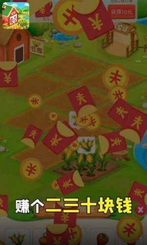 開局一塊田紅包版1