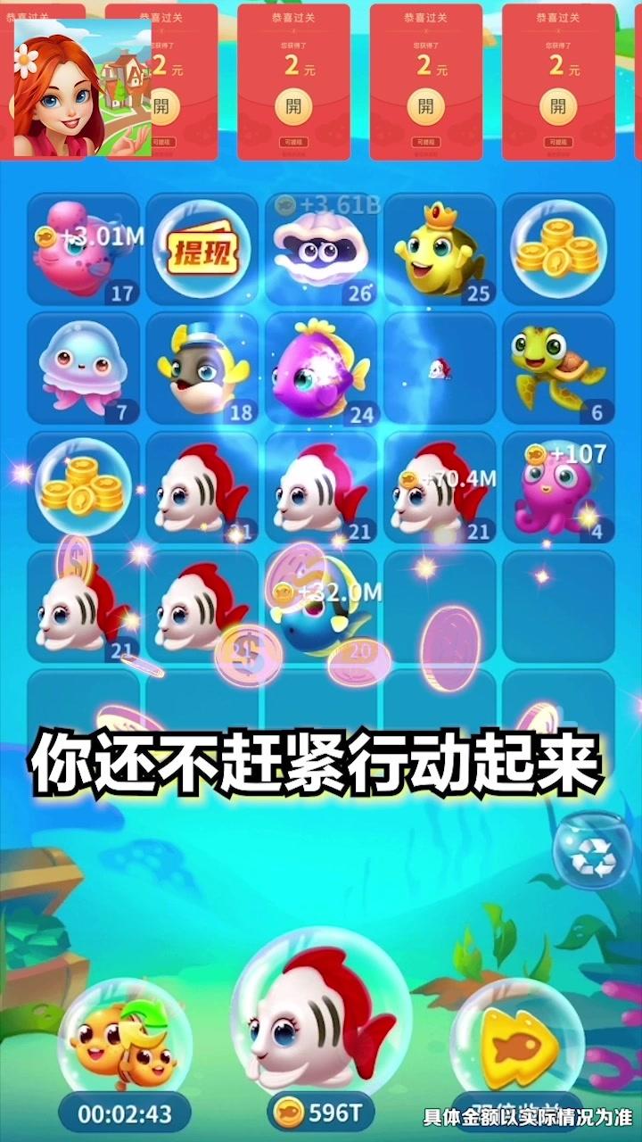 消除小鎮紅包版0
