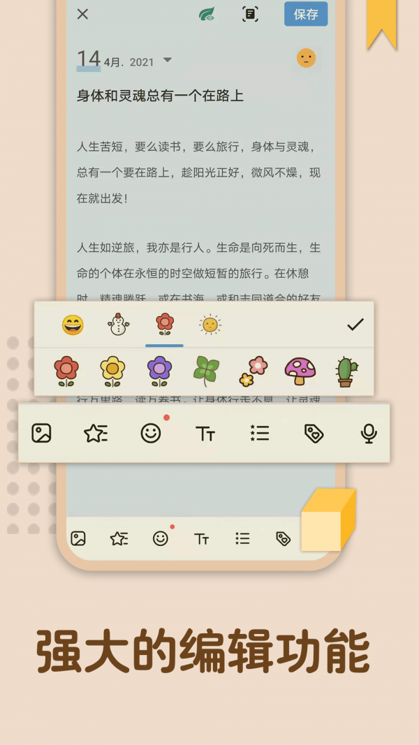 備忘錄記憶0