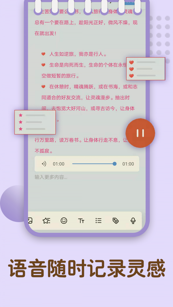 備忘錄記憶1