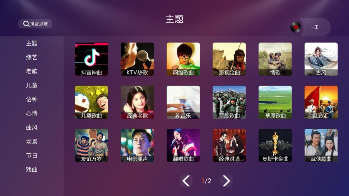 金麥客0