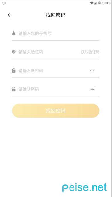 玉米轉(zhuǎn)app0