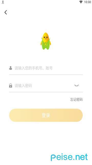 玉米轉(zhuǎn)app2