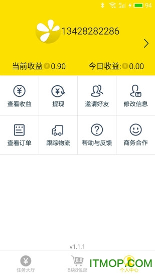 紛享唄2